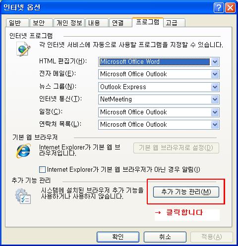 추가기능관리.JPG